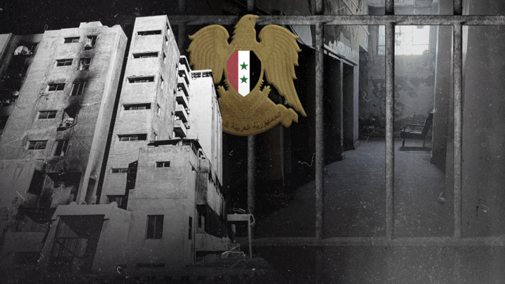 The Palestine Branch in Damascus, Syria.