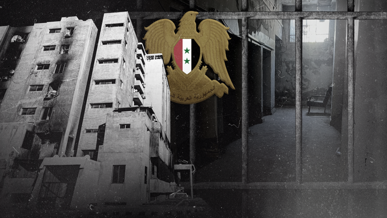 The Palestine Branch in Damascus, Syria.